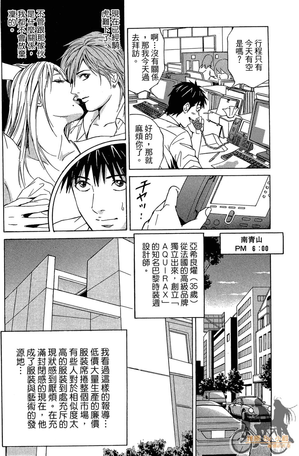 第115页