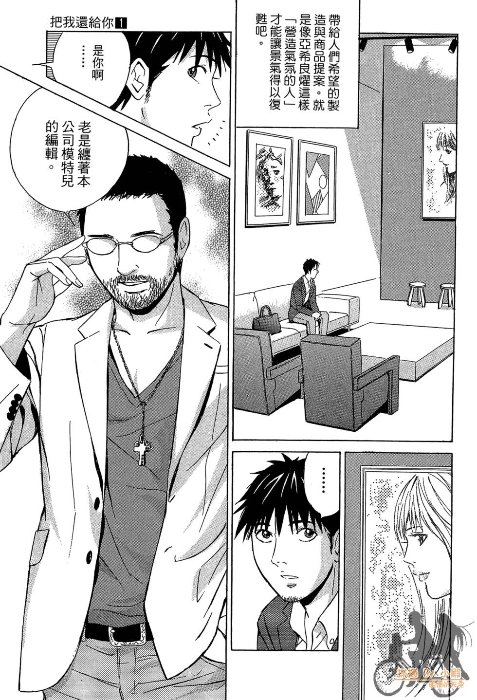 第116页