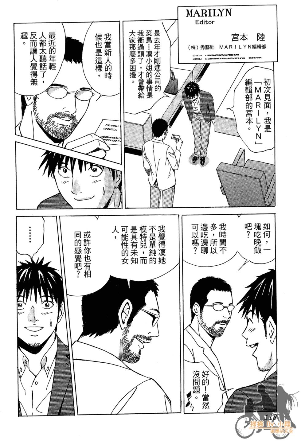 第117页