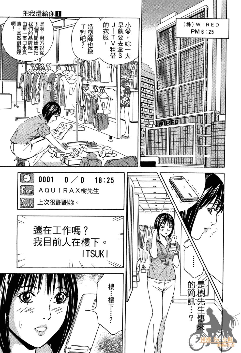 第118页