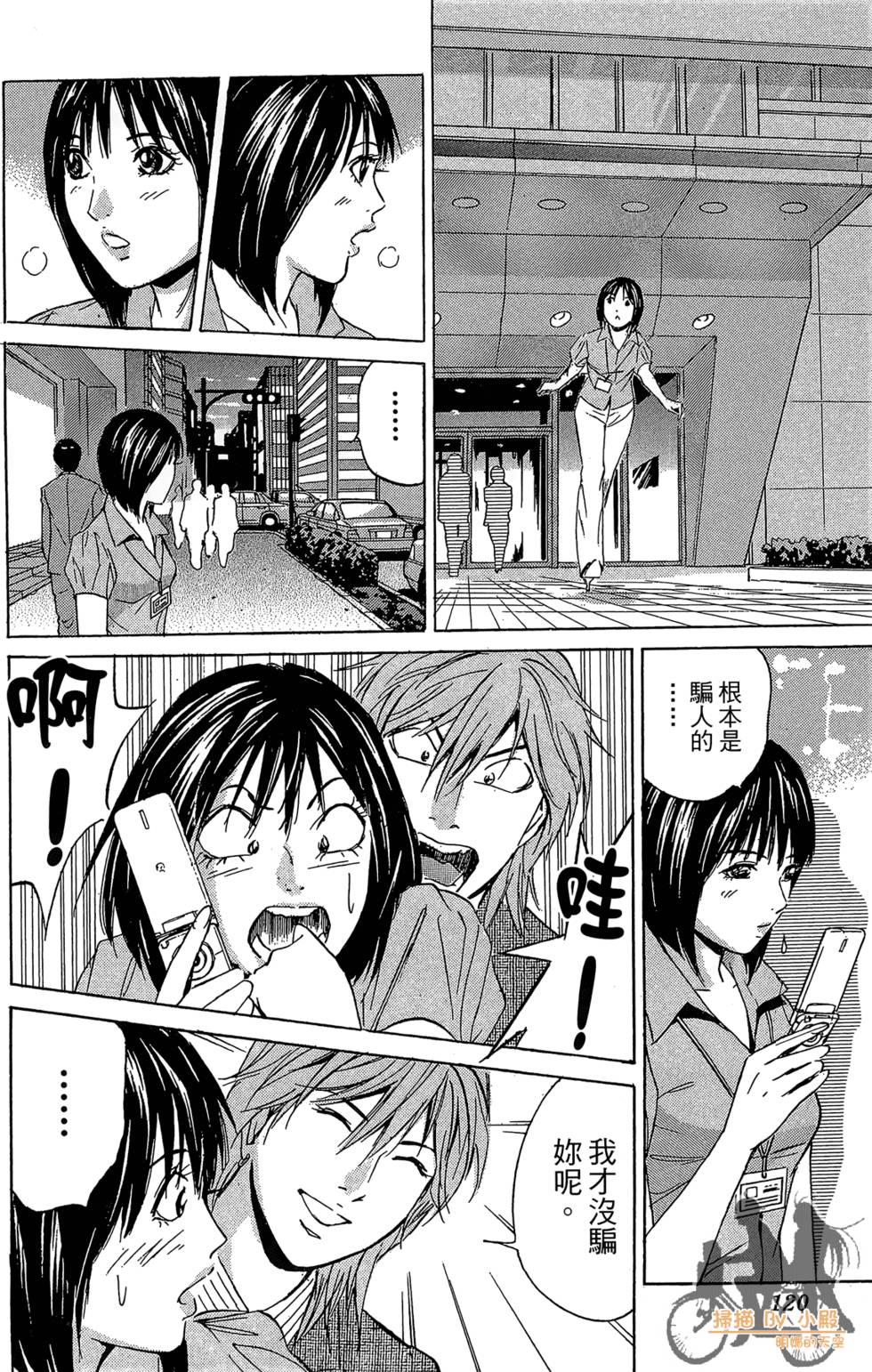 第119页