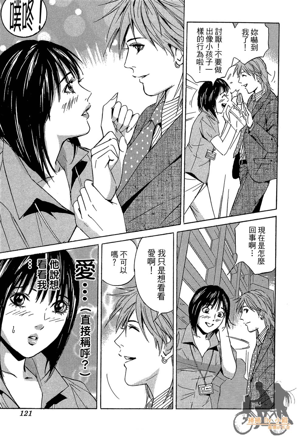 第120页