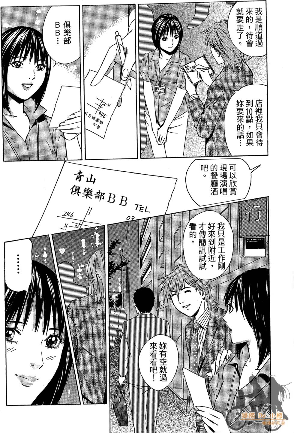 第121页