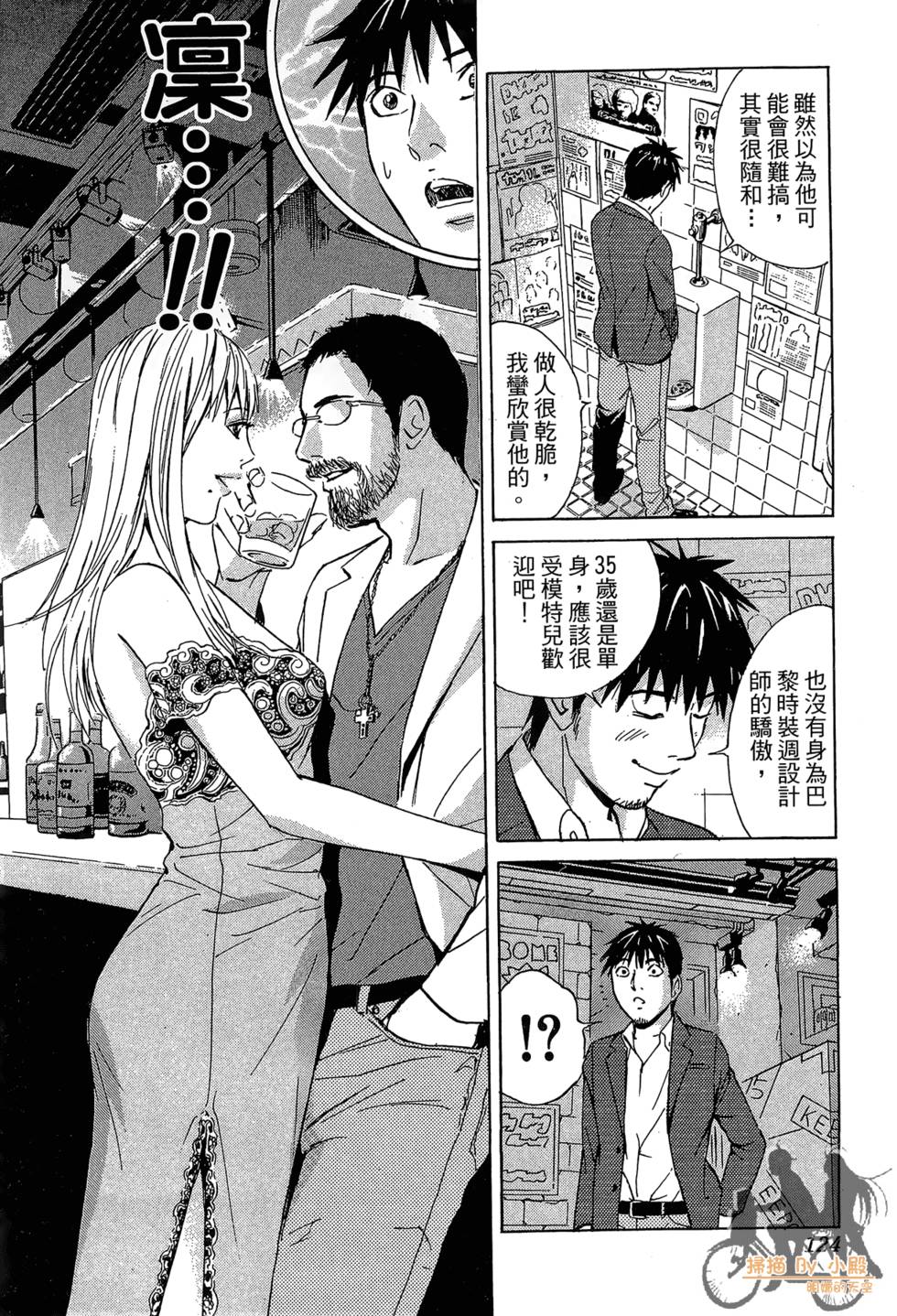 第123页