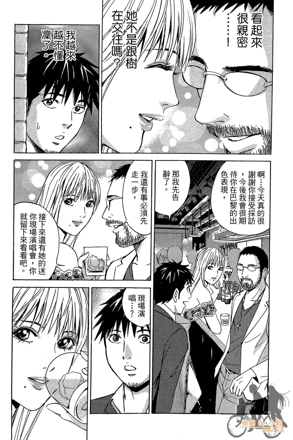 第124页