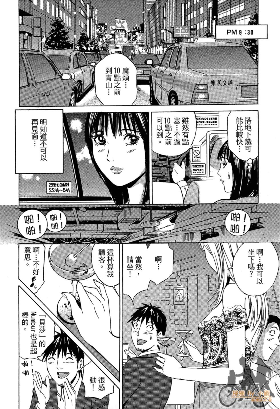 第127页