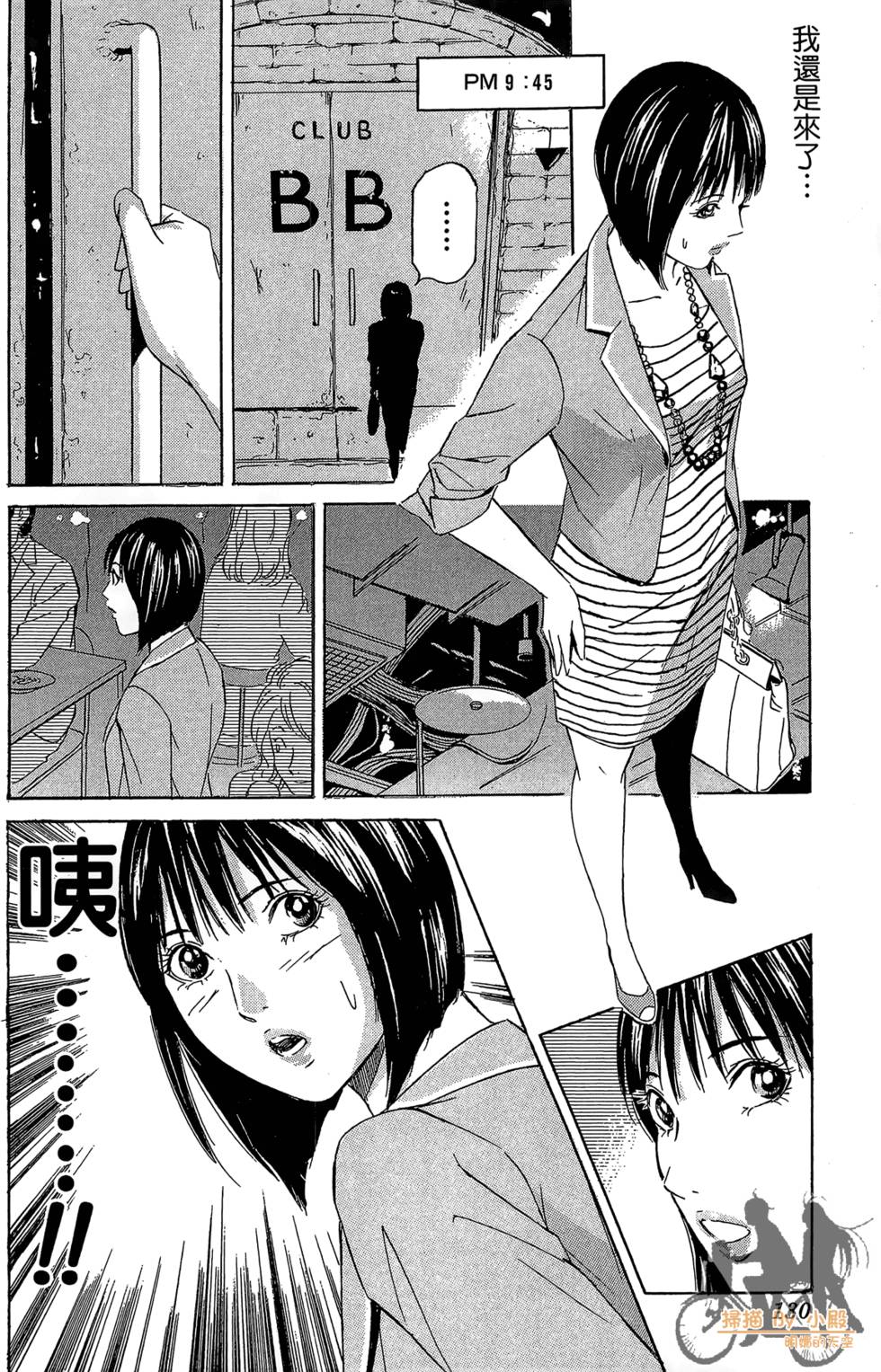 第129页