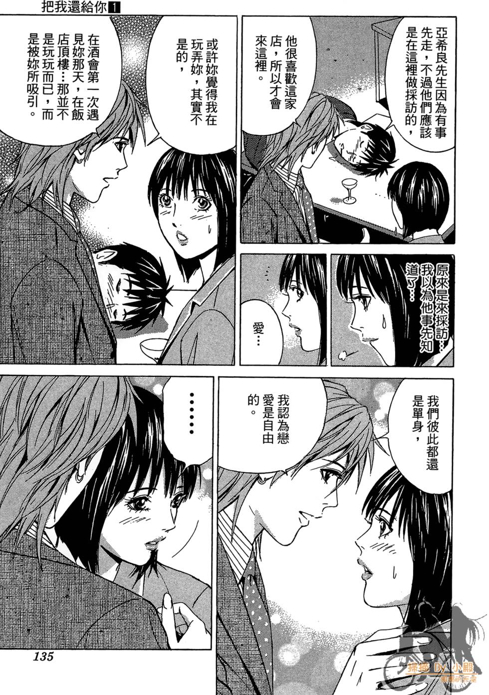 第134页