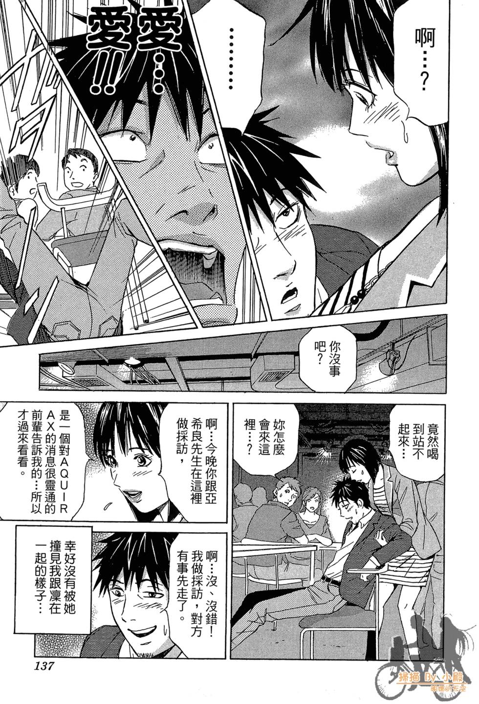 第136页