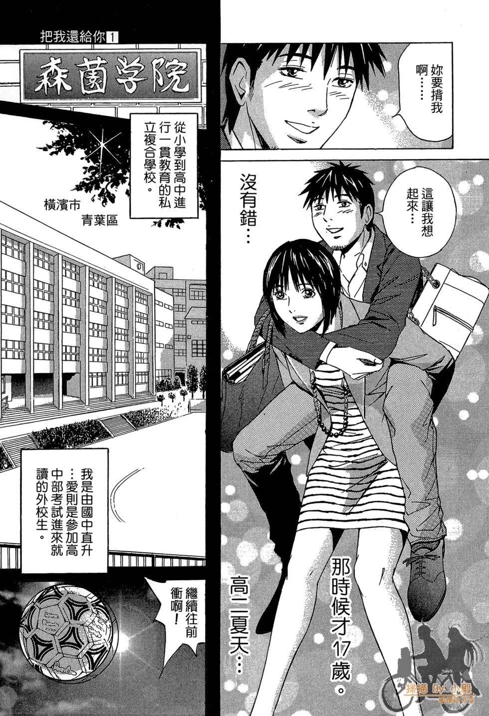 第138页