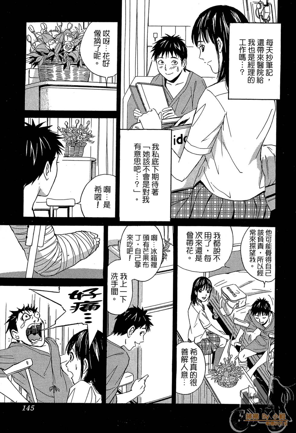 第144页