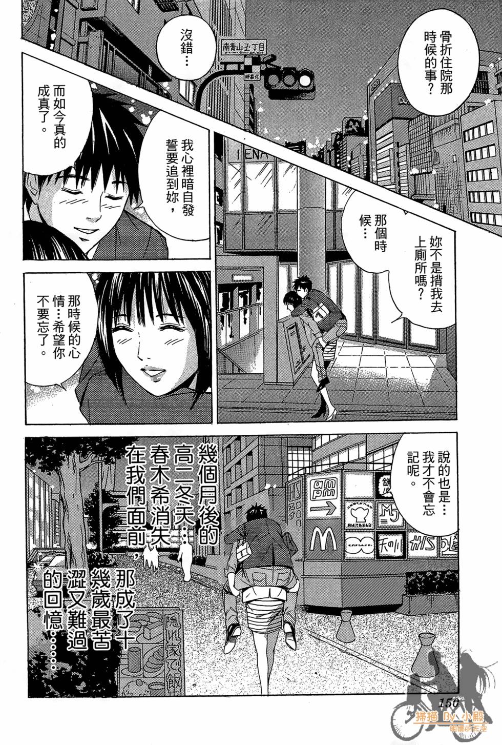 第149页