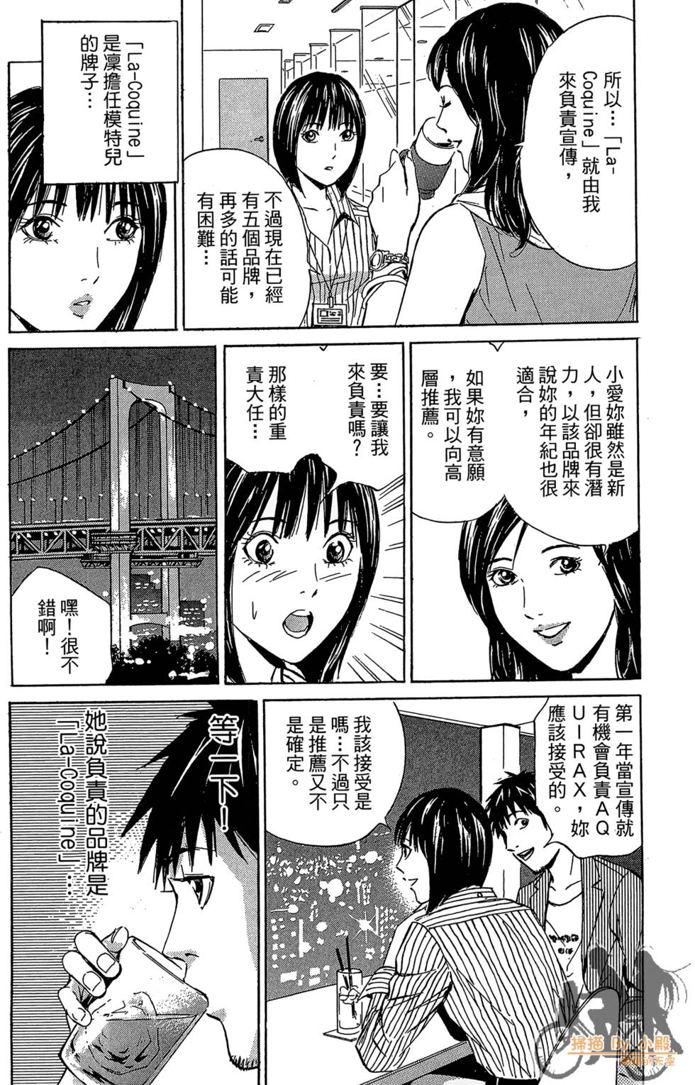 第151页