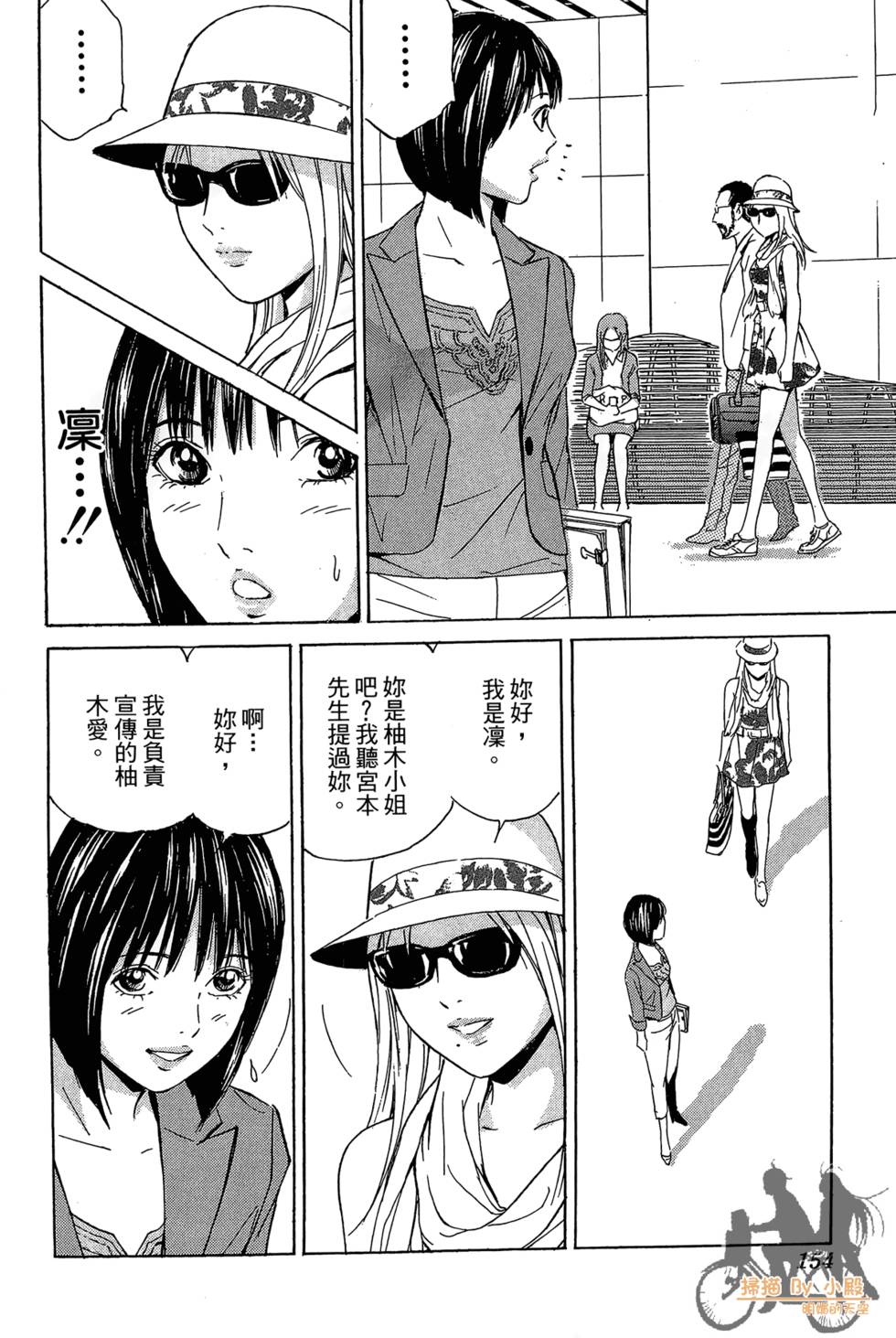 第153页