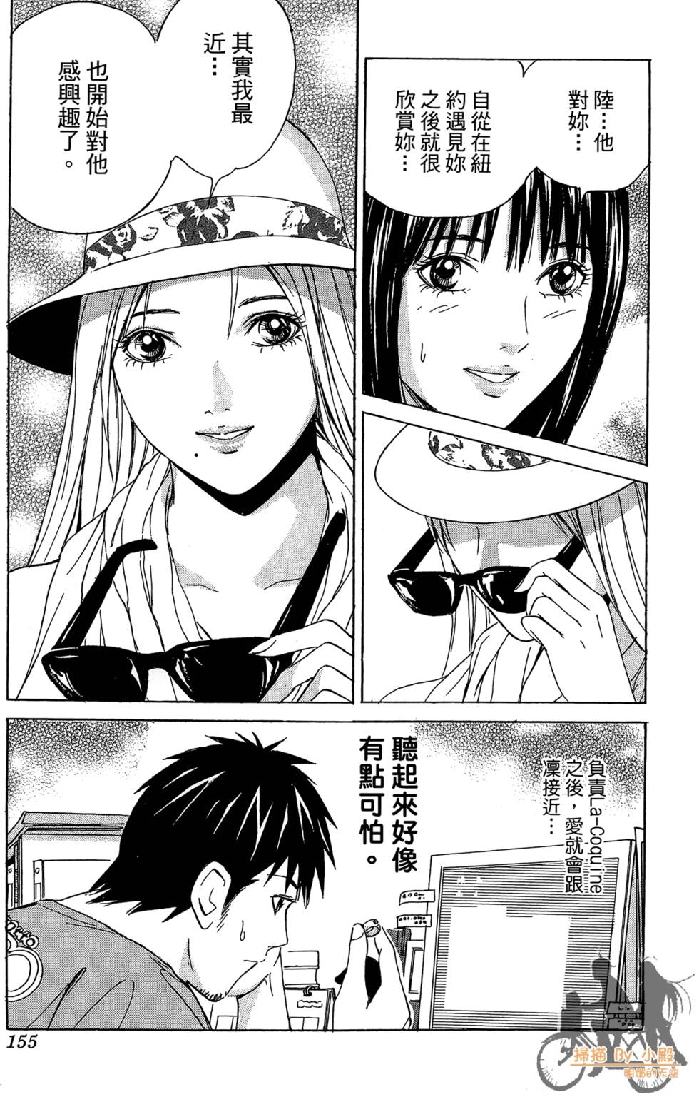 第154页