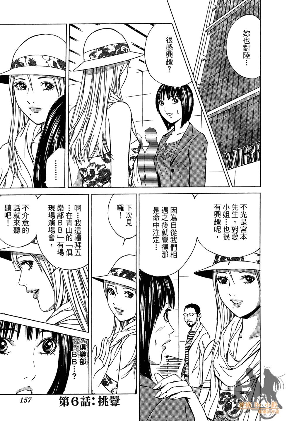 第156页
