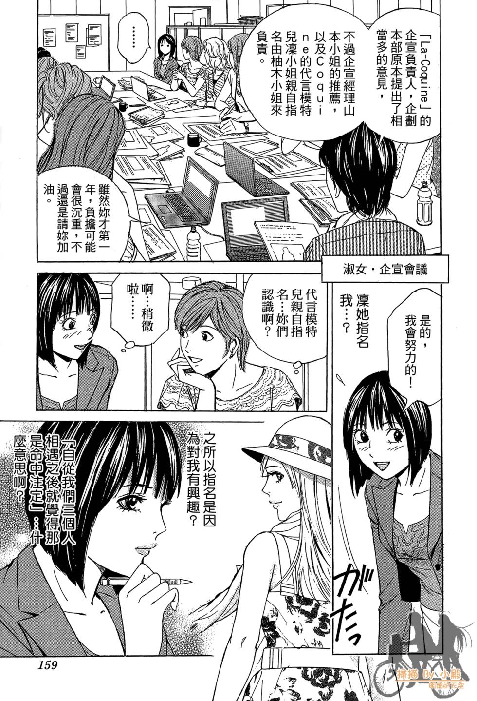 第158页
