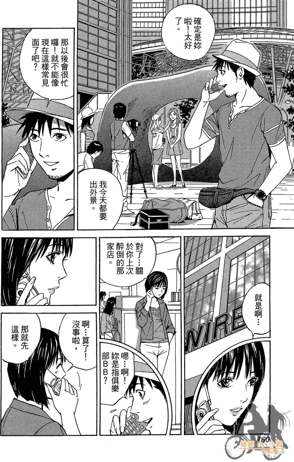 第159页