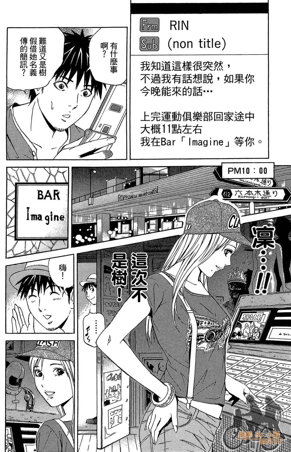 第161页