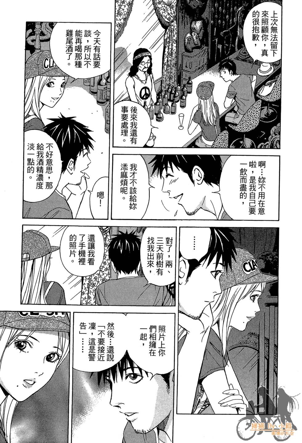 第162页