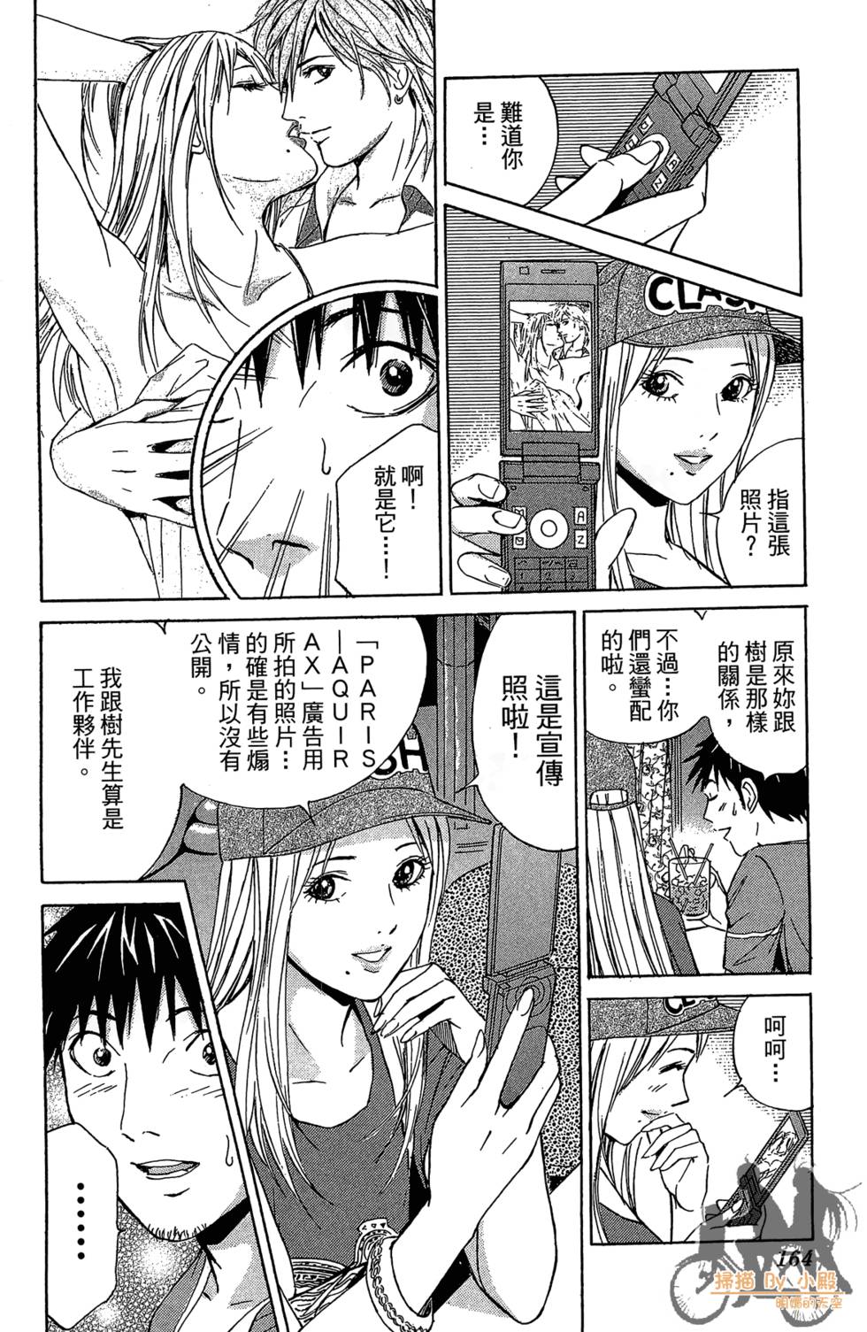 第163页