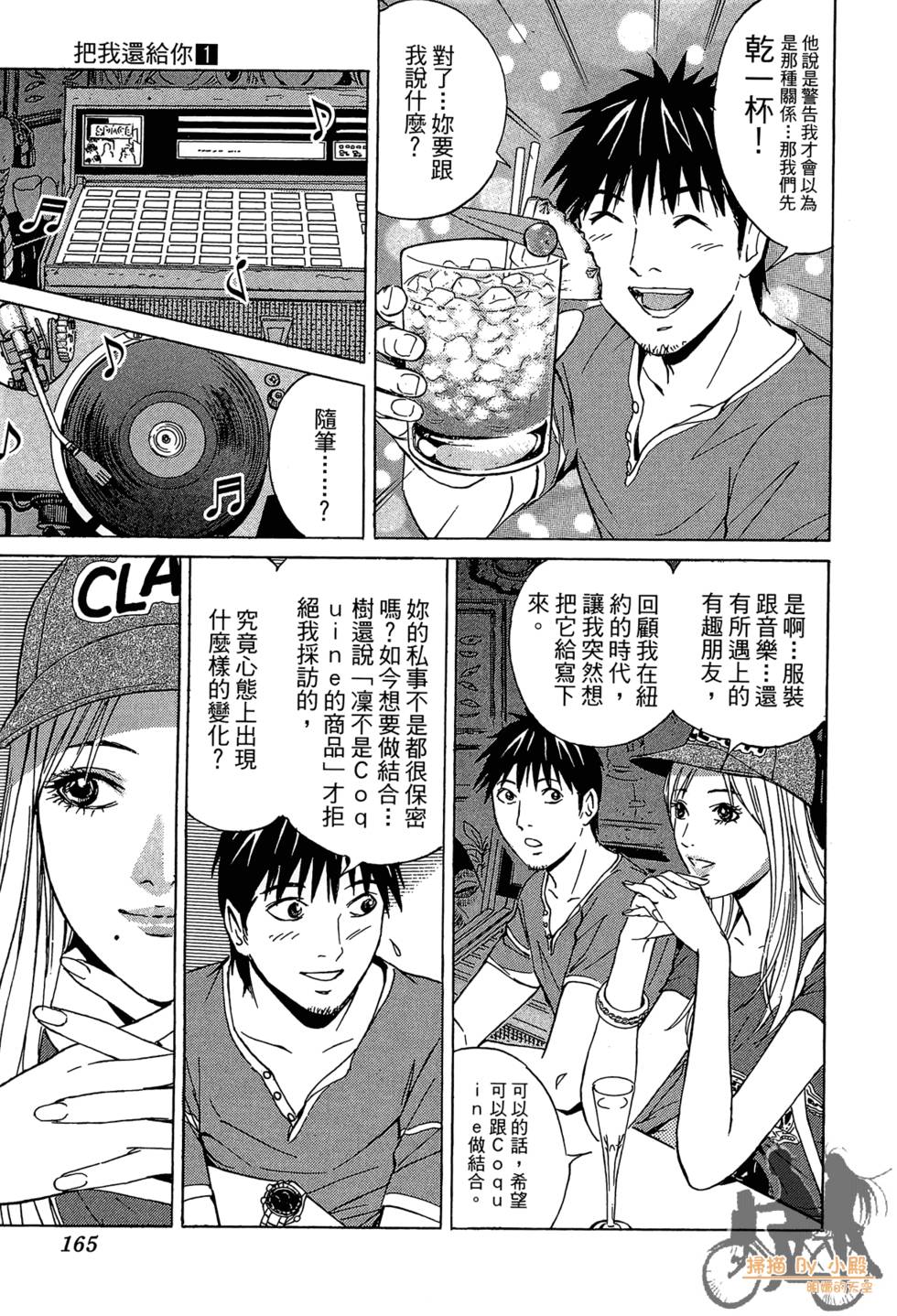 第164页