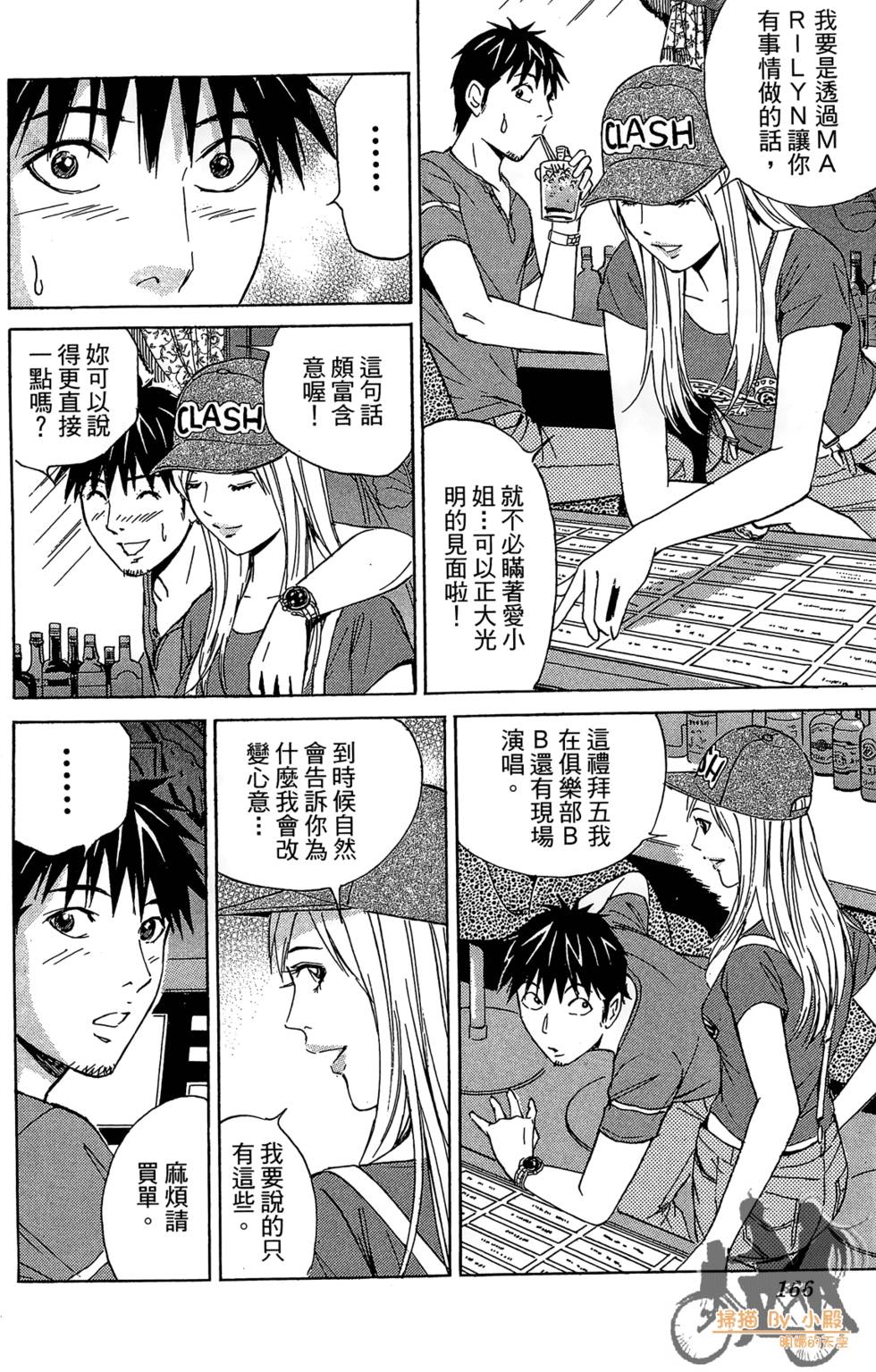 第165页