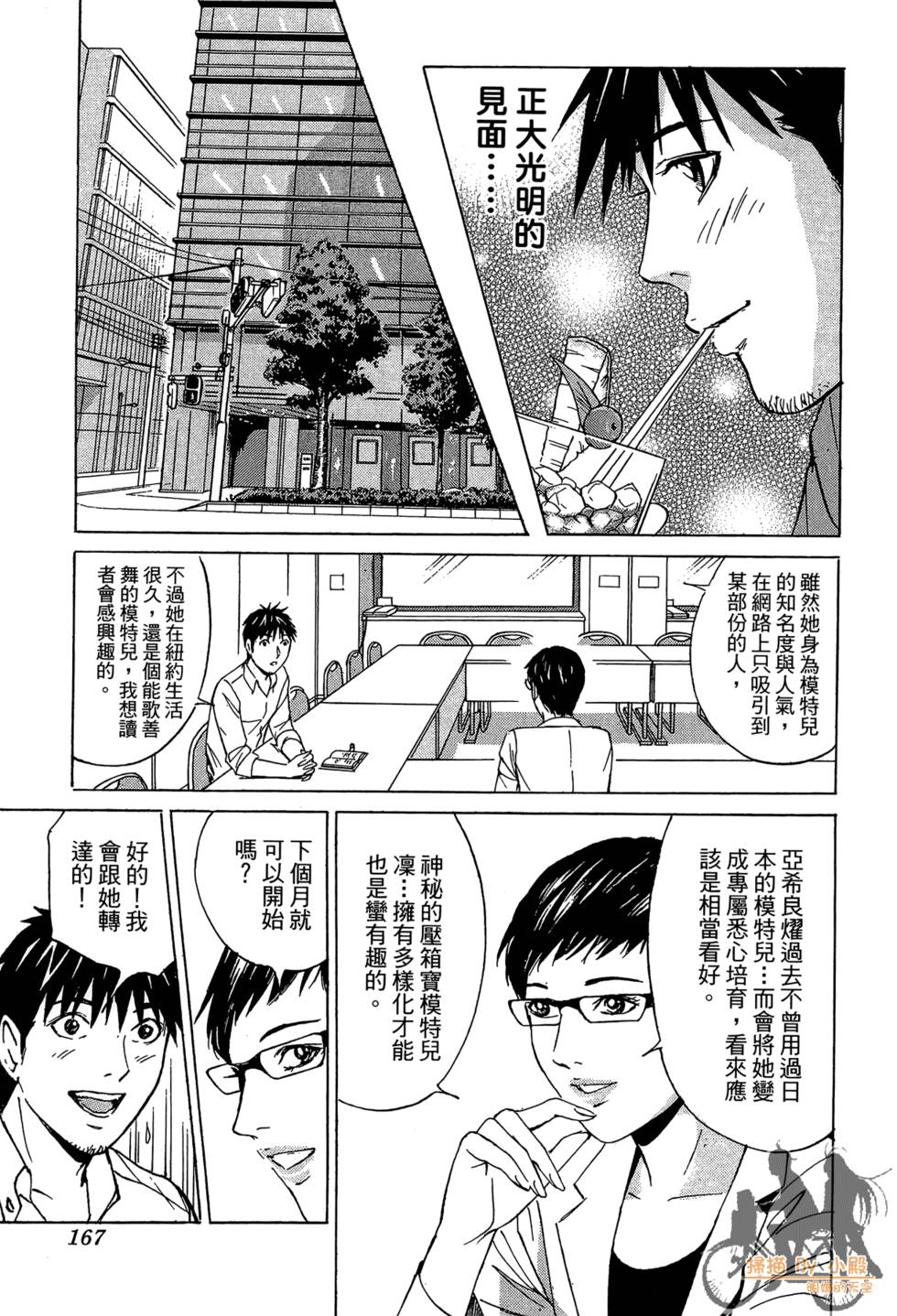 第166页