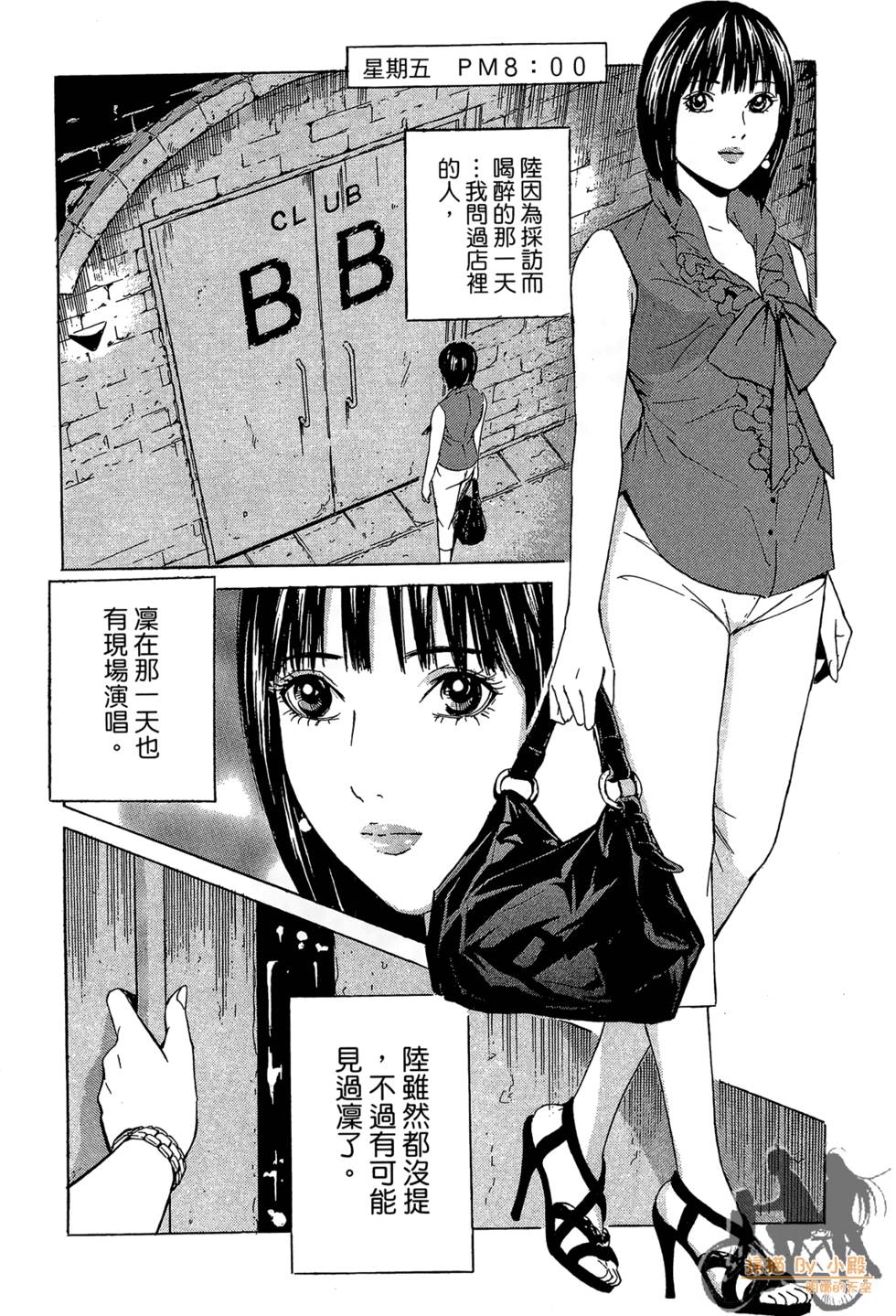 第167页