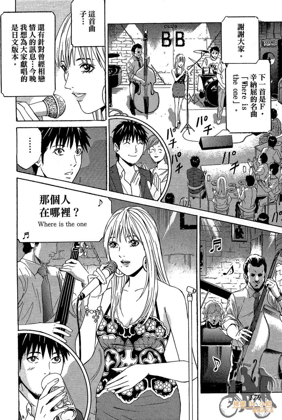 第169页