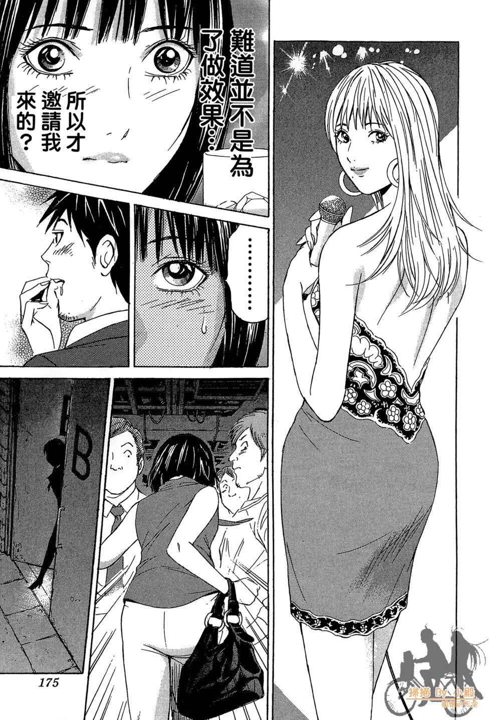 第174页