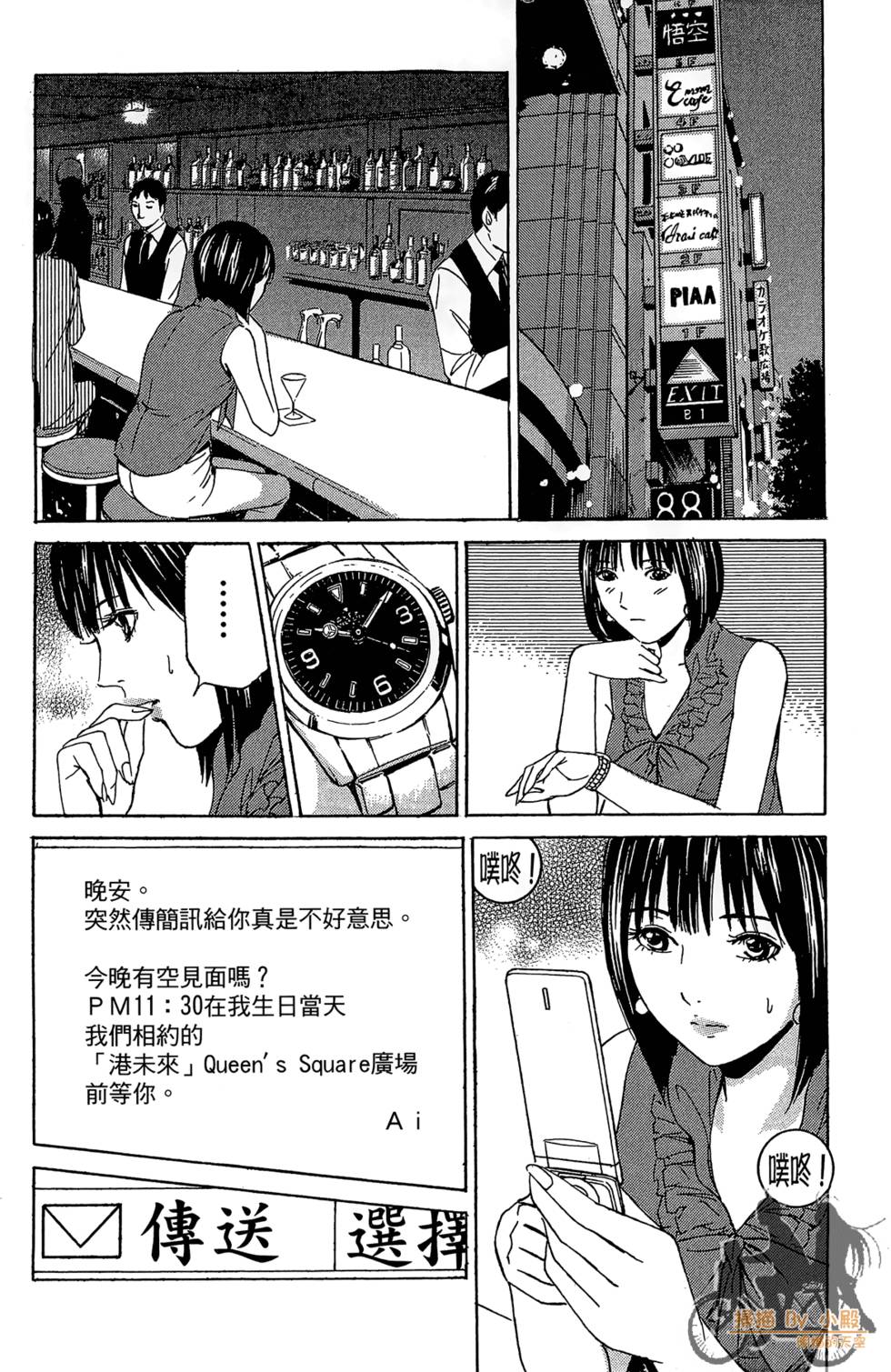 第175页