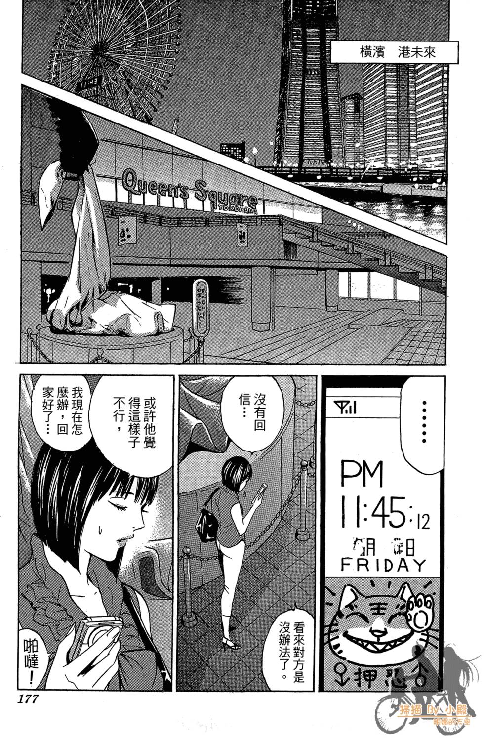 第176页