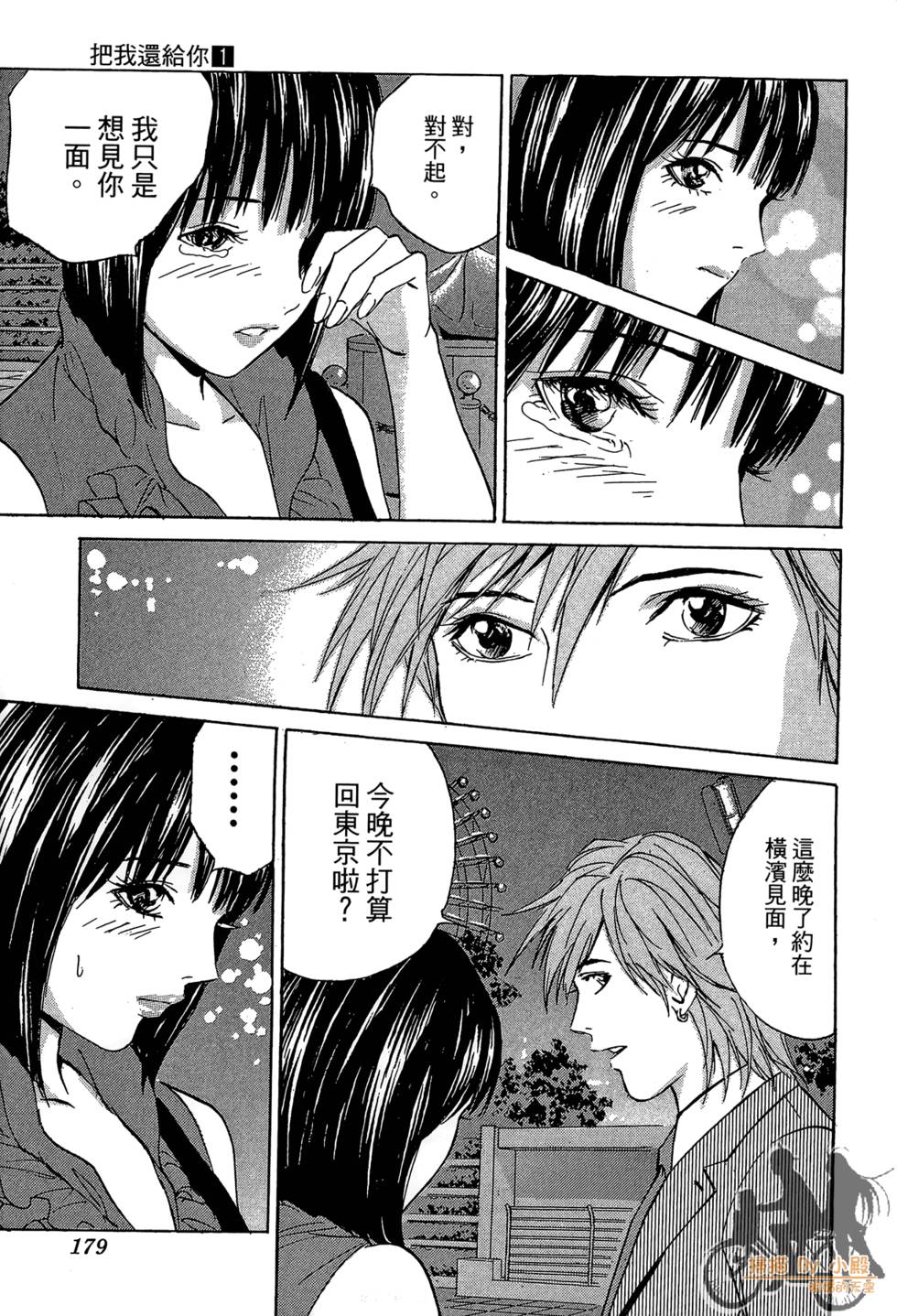 第178页