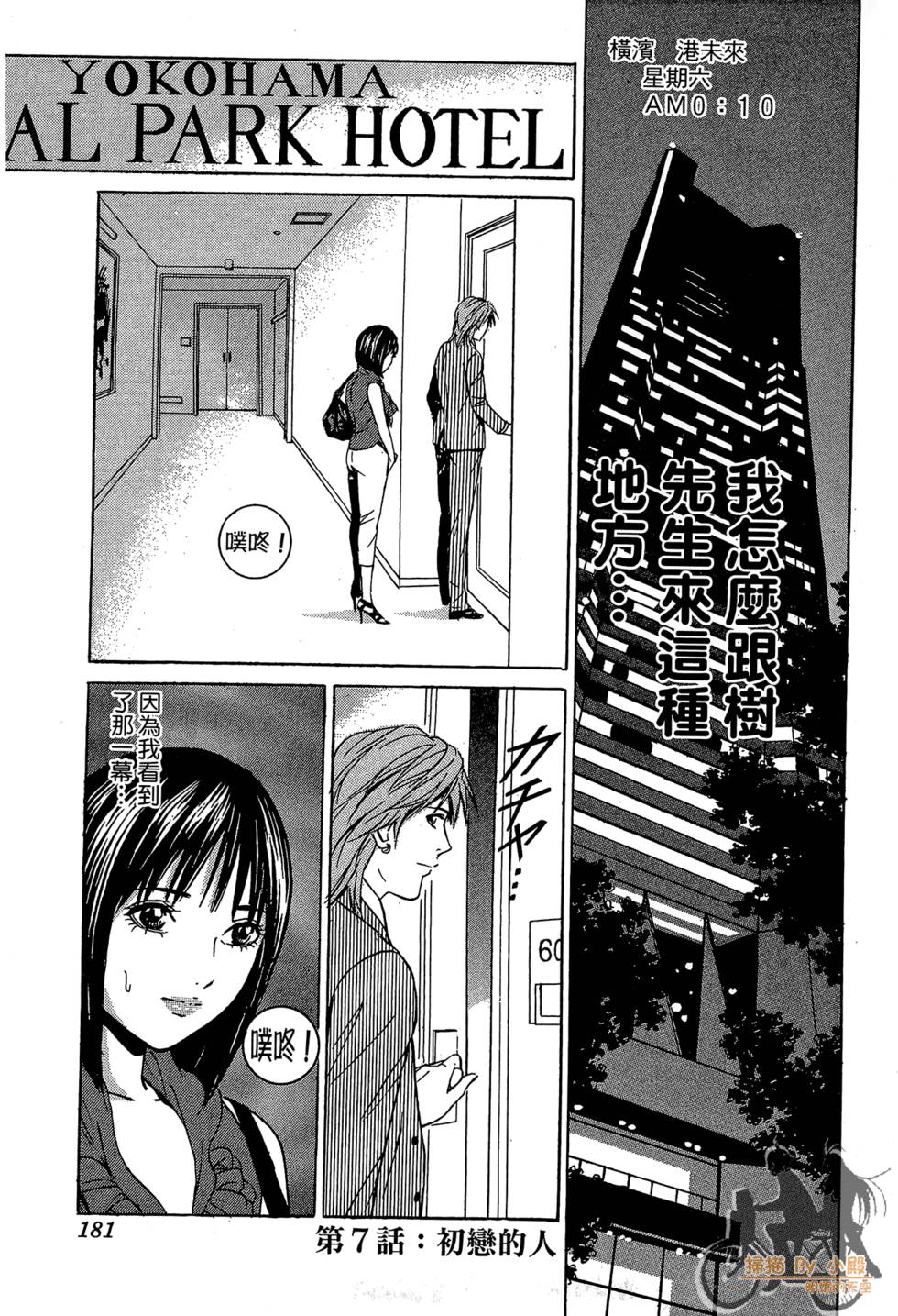 第180页