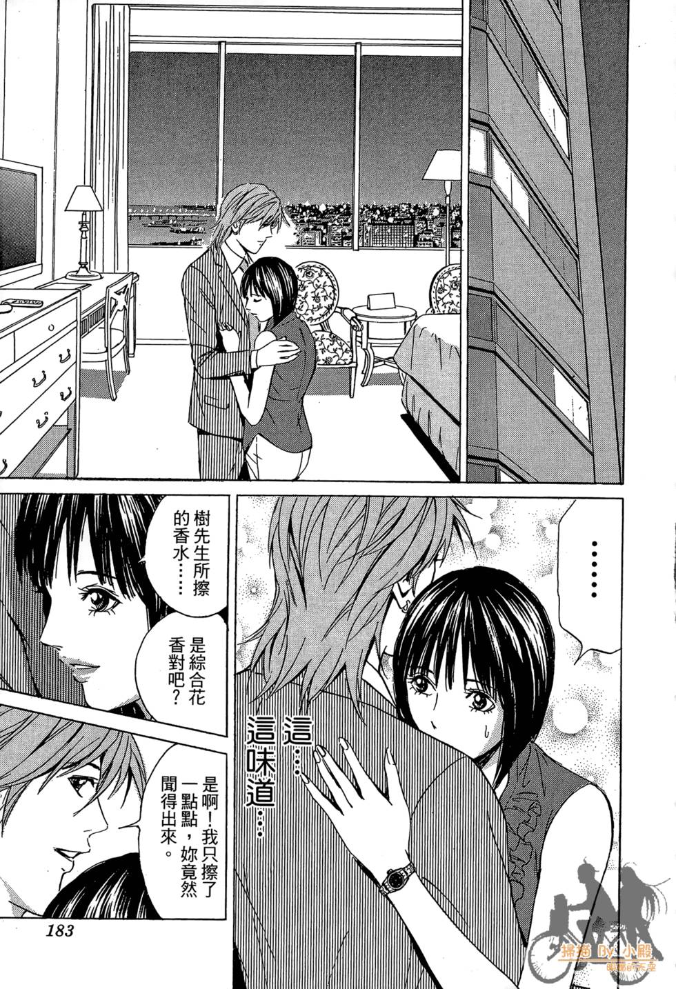 第182页