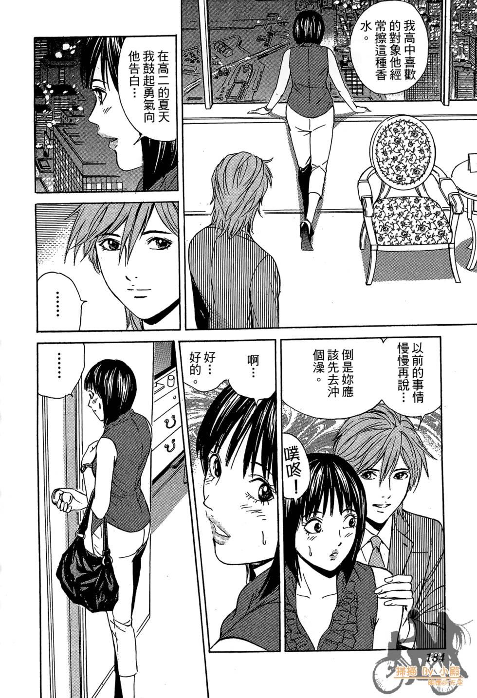 第183页