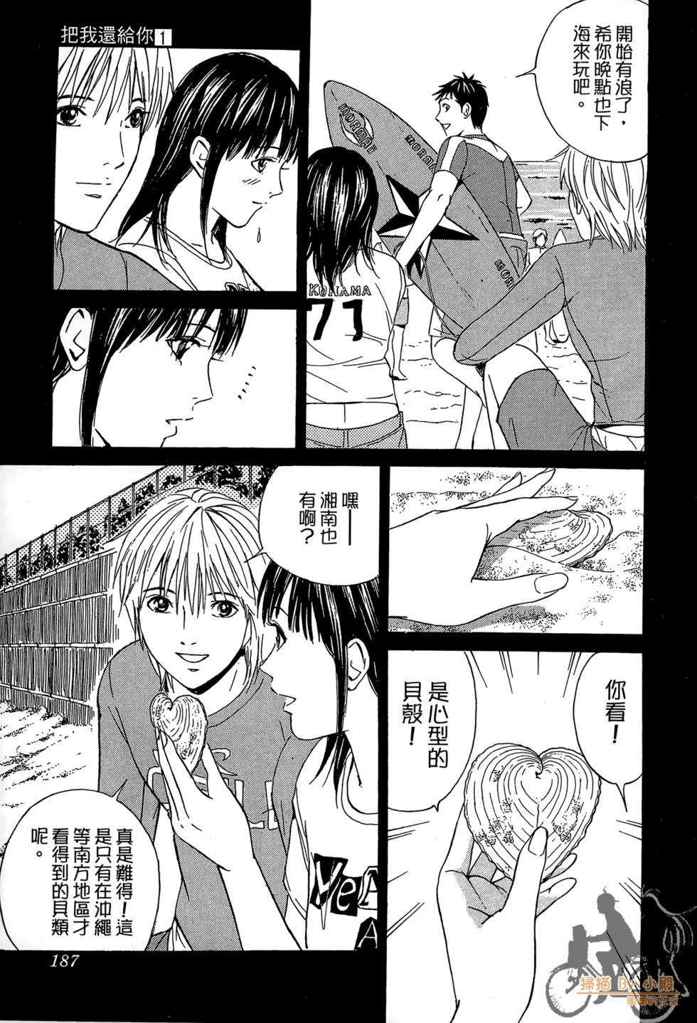 第186页