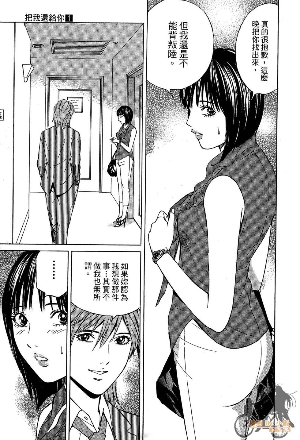 第194页