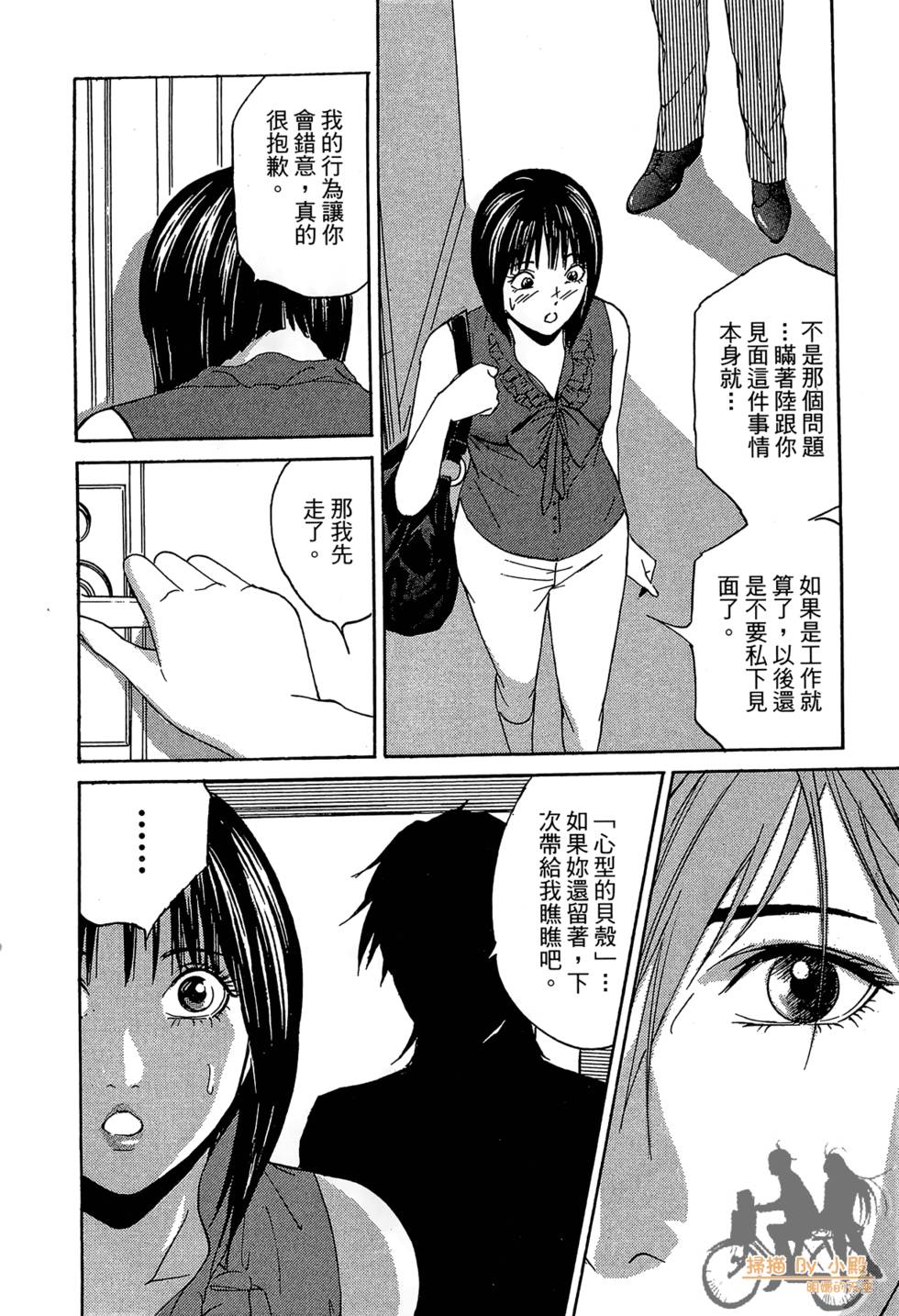 第195页