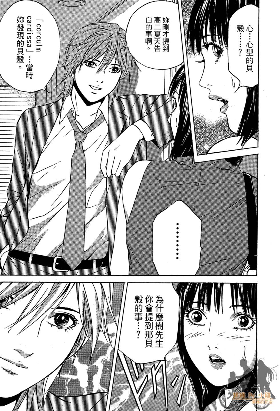 第196页