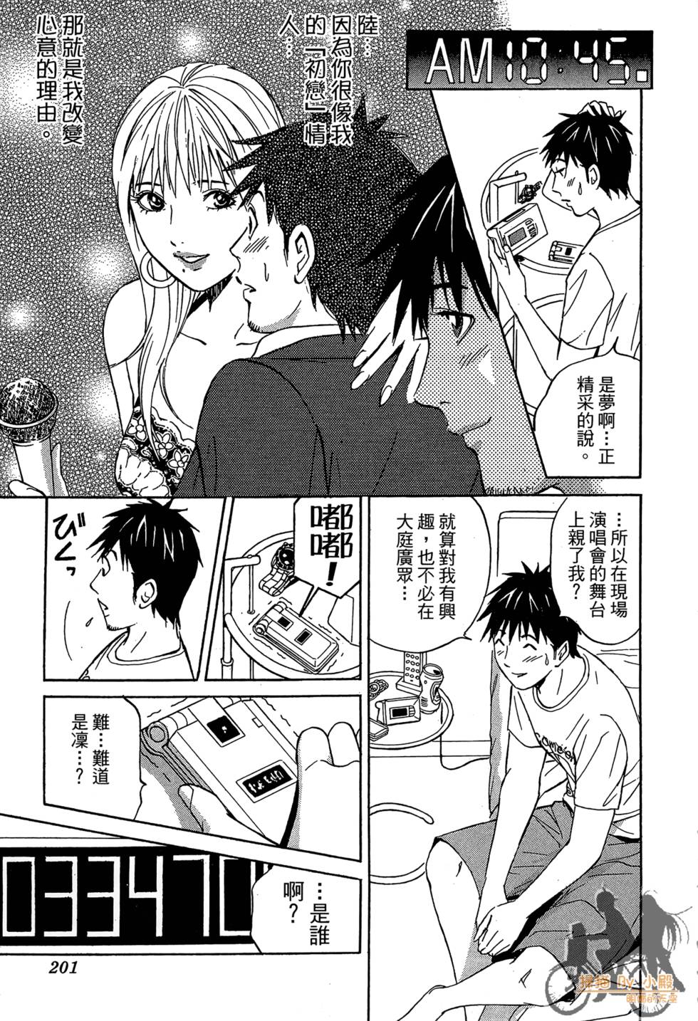 第200页