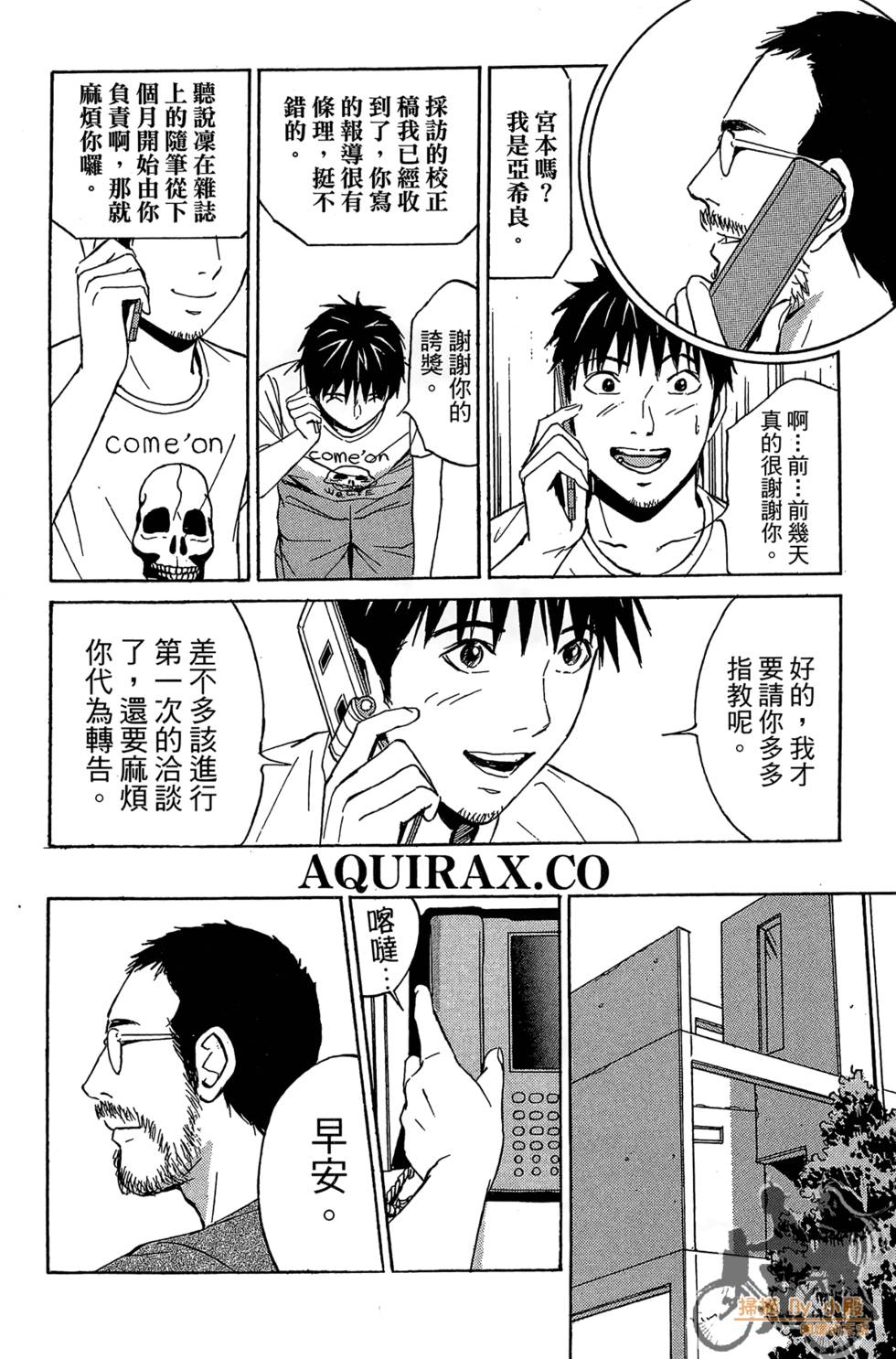 第201页