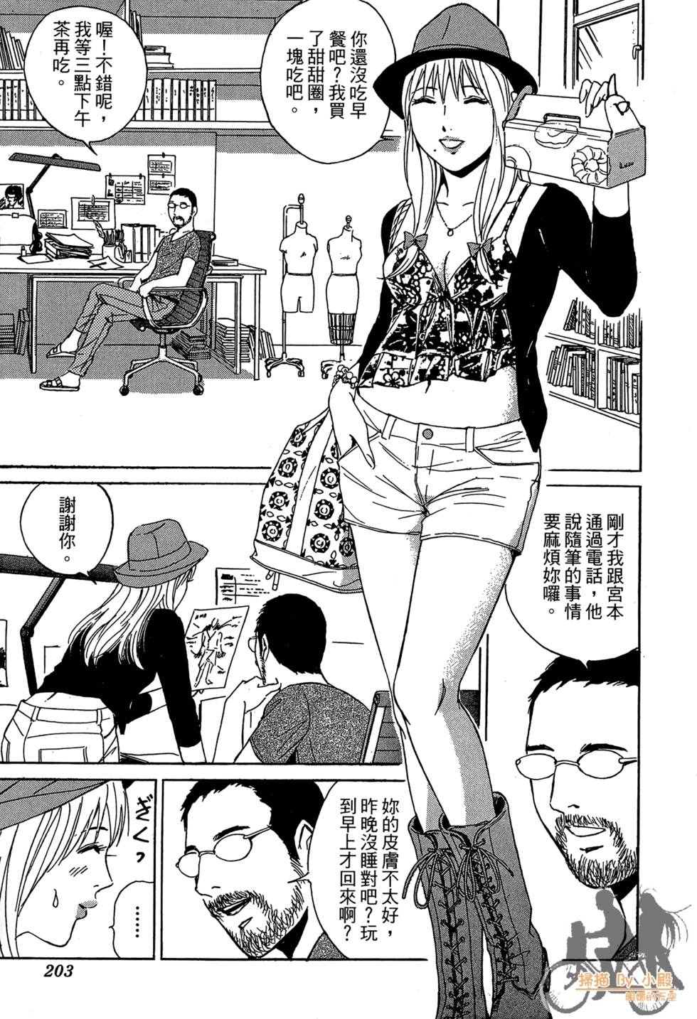 第202页