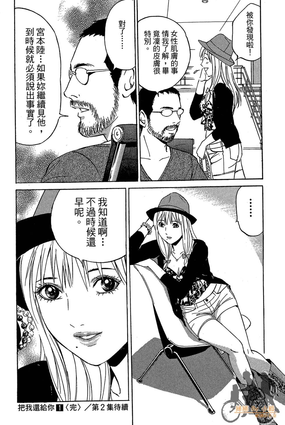 第203页