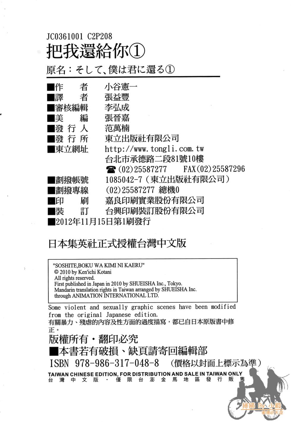 第205页