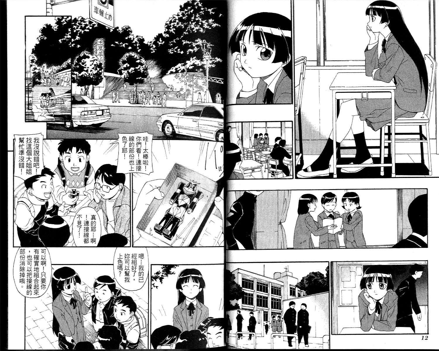 第6页
