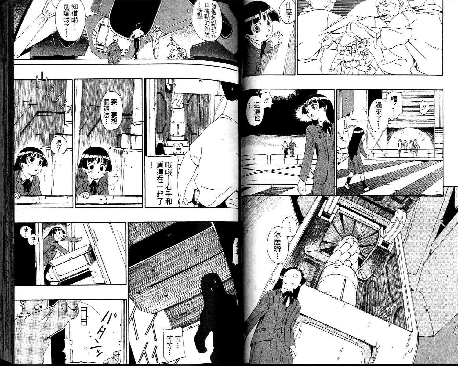第22页