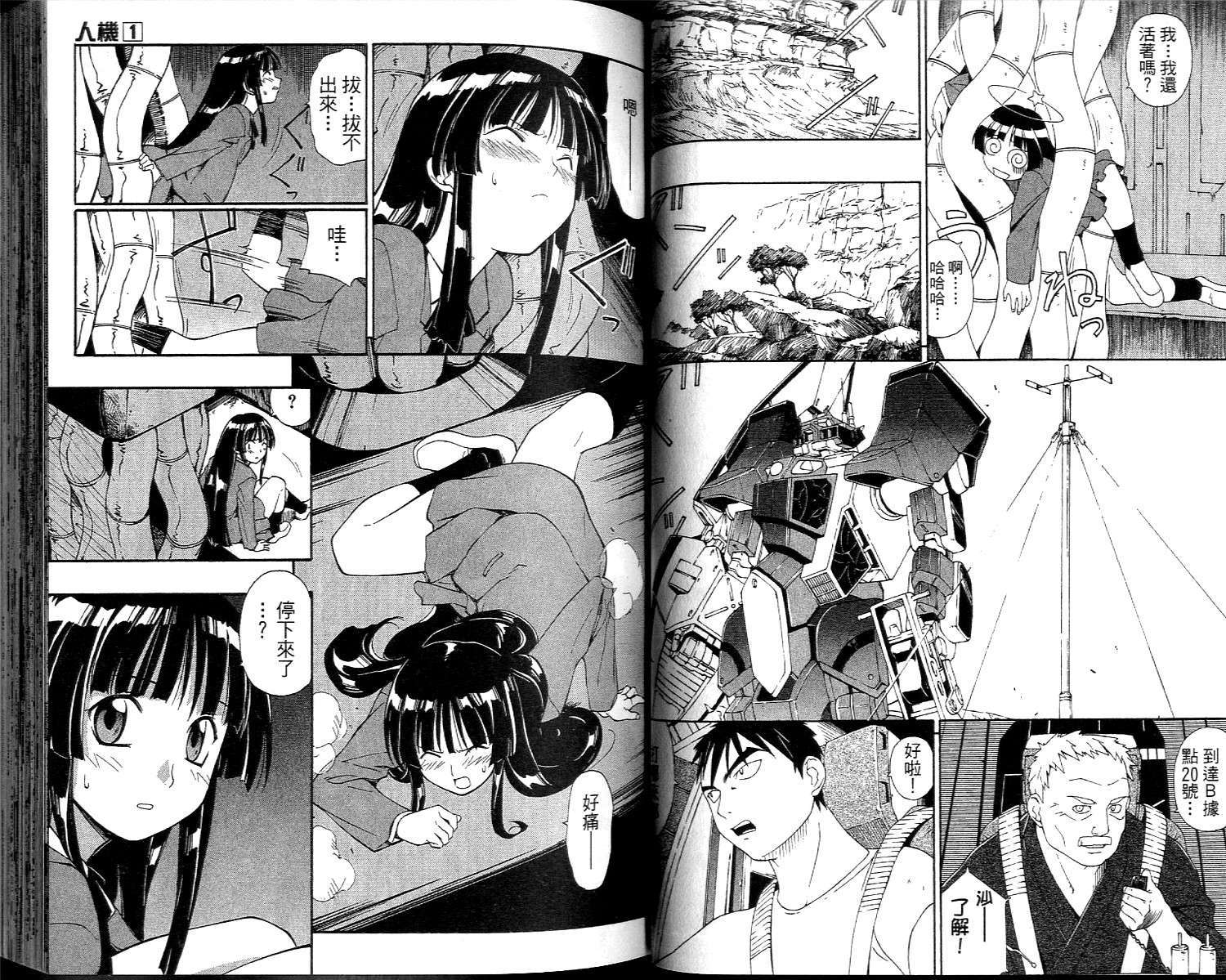 第27页