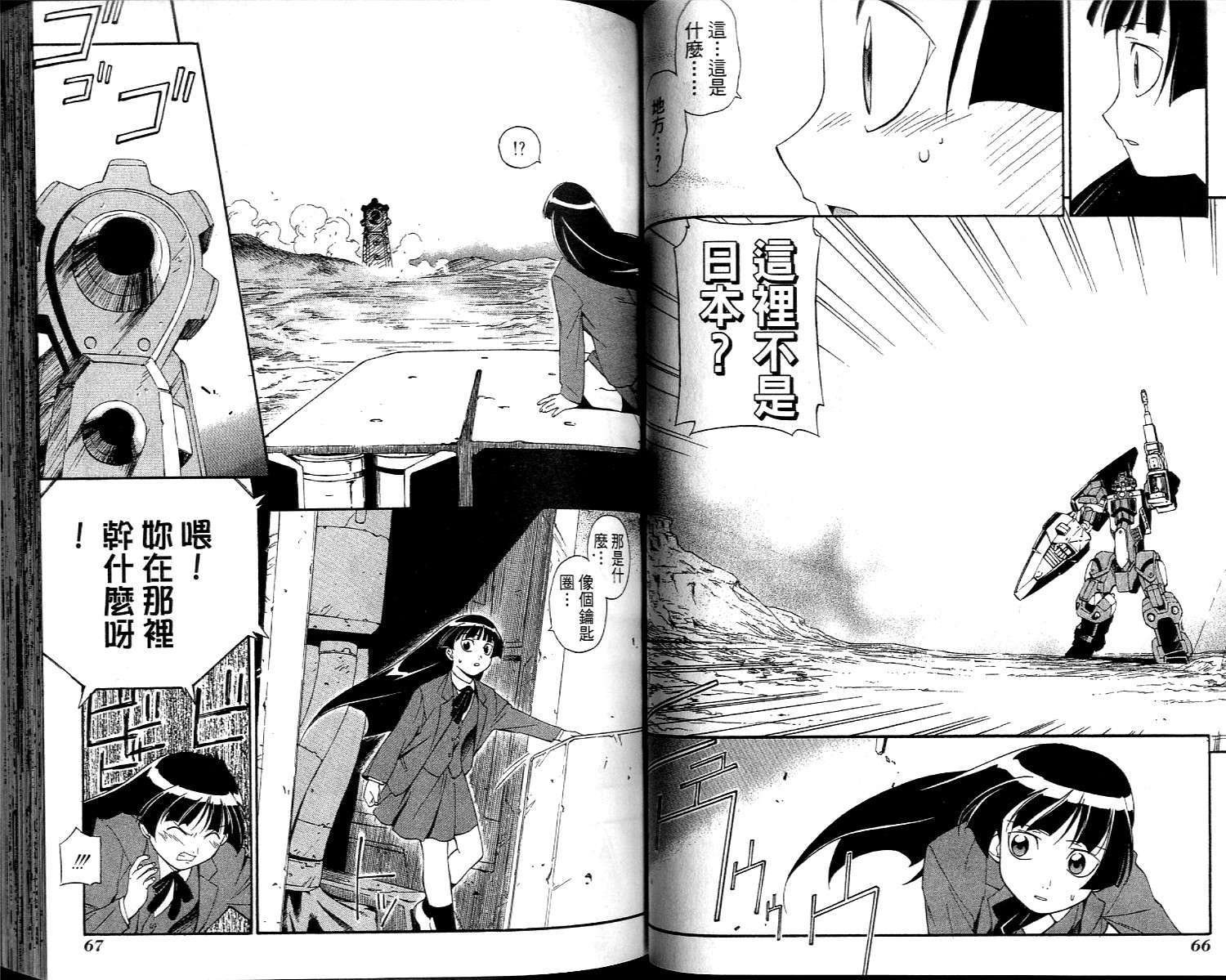 第33页